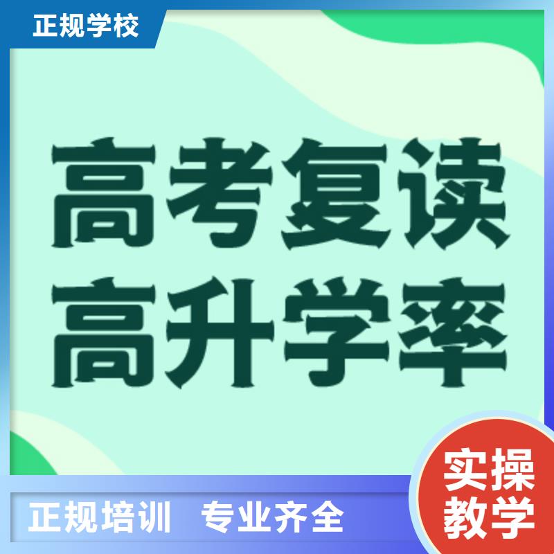 高考复读学校_高中一对一辅导课程多样