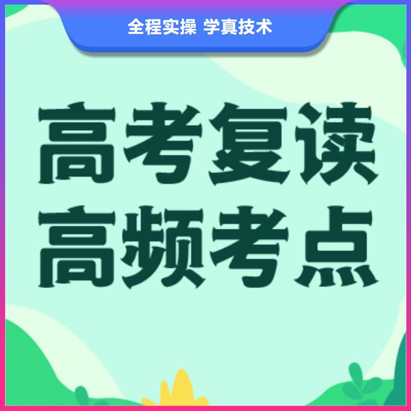 高考复读学校编导班正规培训