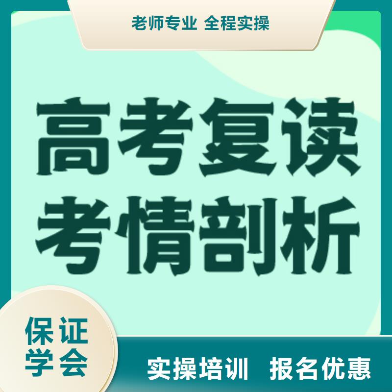 高考复读学校免费试学 立行学校艺考文化课培训(湘西市分公司)