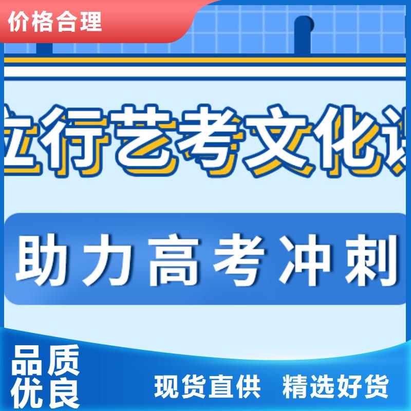 济南艺考文化课复读班师资力量强