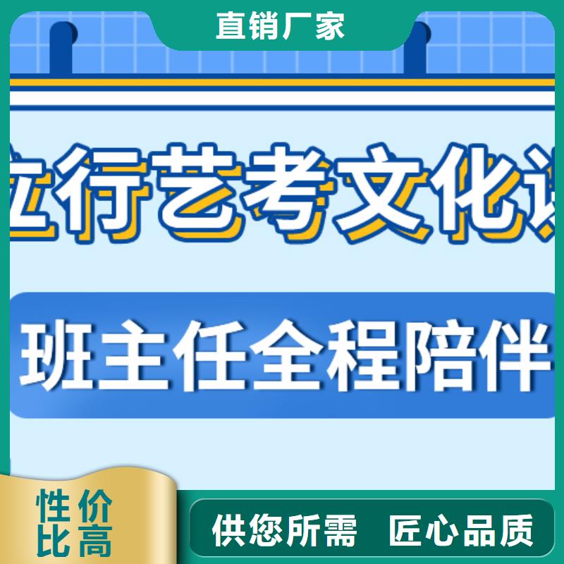 济南艺考文化课【高考数学辅导】课程多样