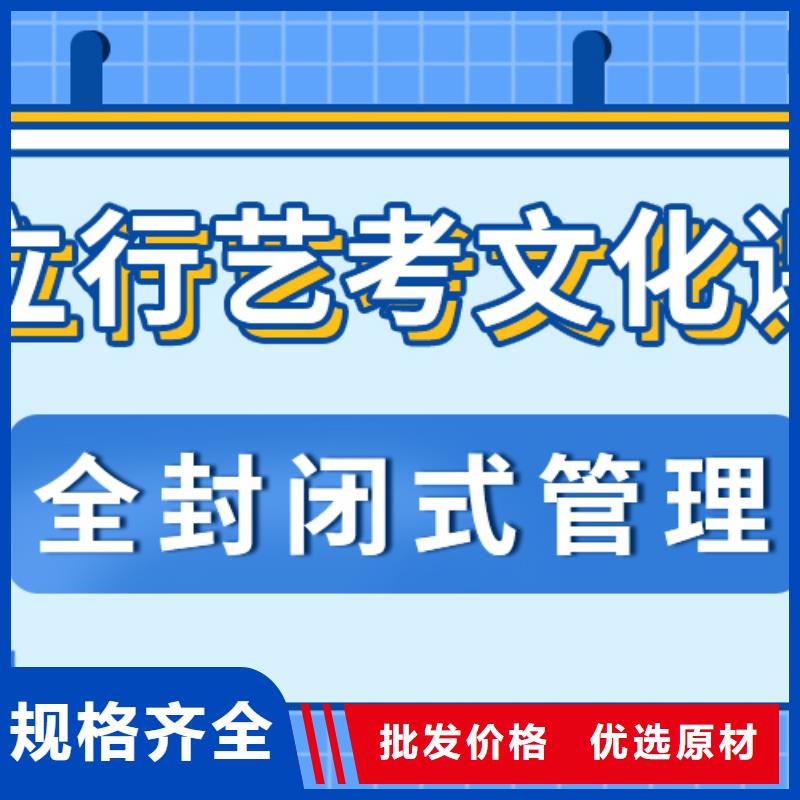 济南艺考文化课高考冲刺班全程实操