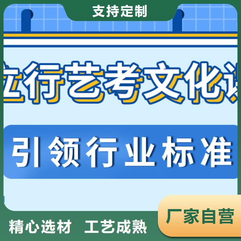 济南艺考文化课复读班师资力量强