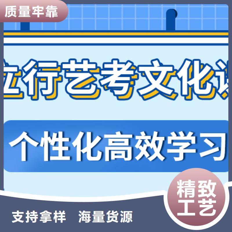 【济南艺考文化课高考复读清北班高薪就业】