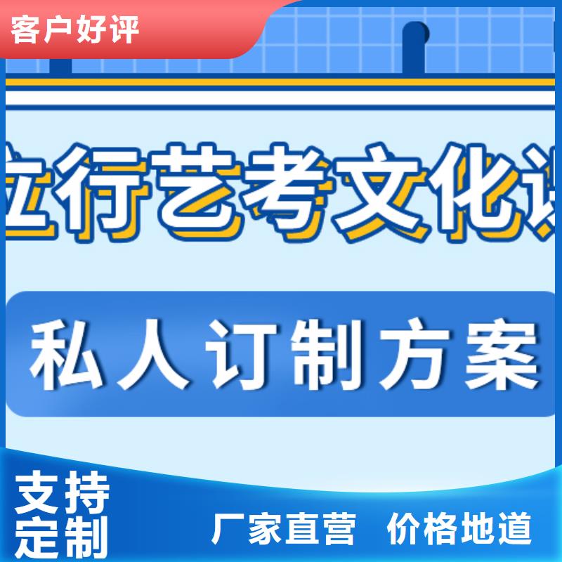 济南艺考文化课高考师资力量强