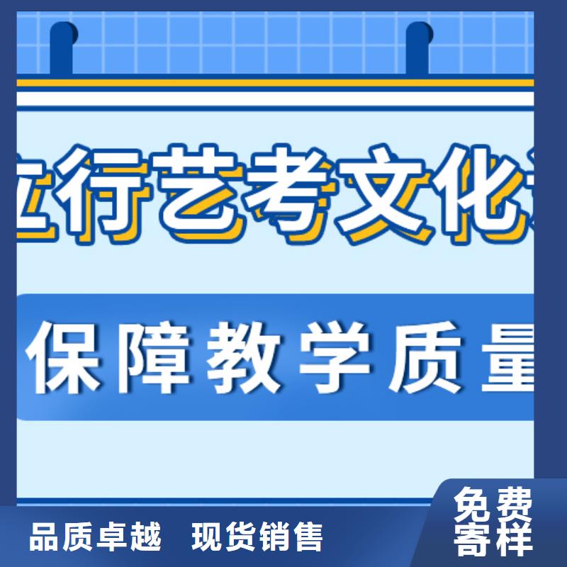 济南艺考文化课复读班就业