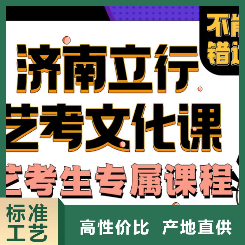 济南艺考文化课高考冲刺班校企共建