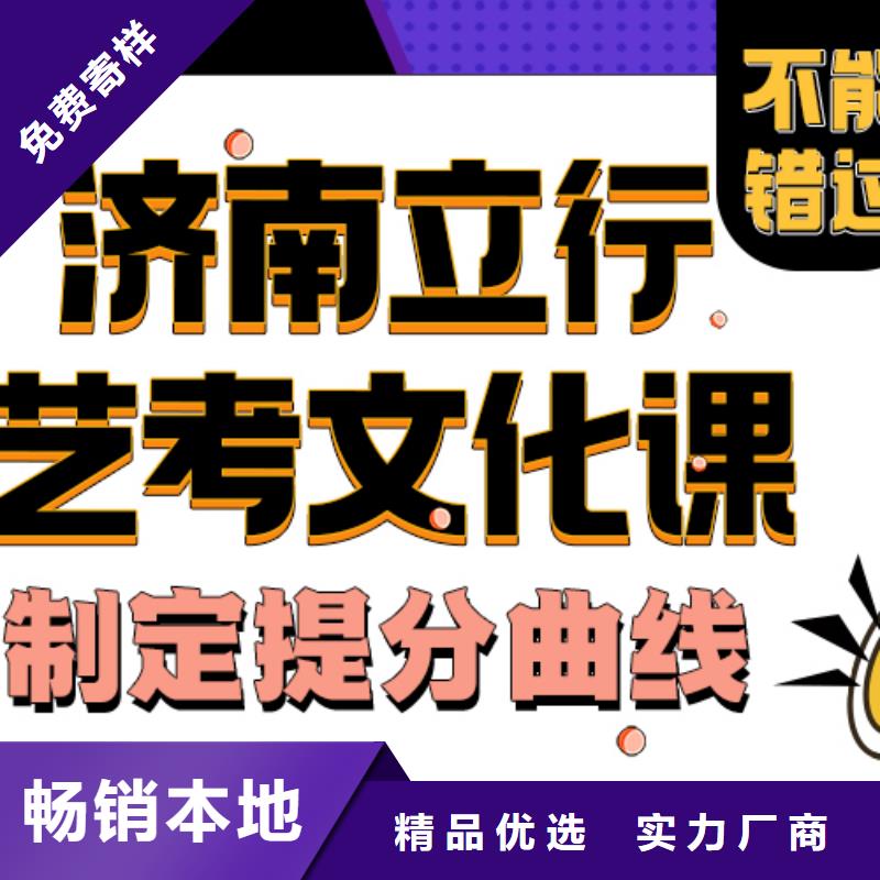 济南艺考文化课正规学校立行学校【舞蹈艺考培训】