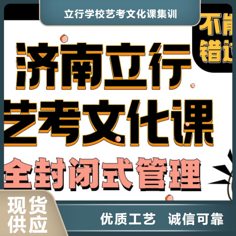 艺考文化课补习有哪些可以考虑