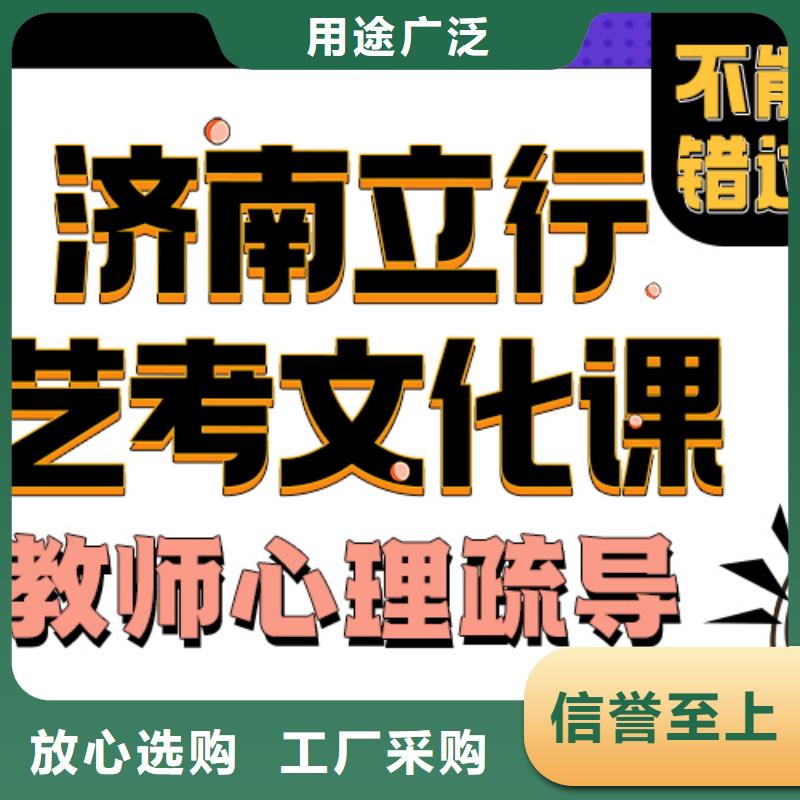 济南艺考文化课高考复读班校企共建