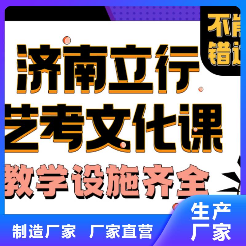 【舞蹈艺考培训】视频-【舞蹈艺考培训】(立行学校)覆盖地域江苏省无锡市北塘|锡山|泰州|连云港|常州|镇江