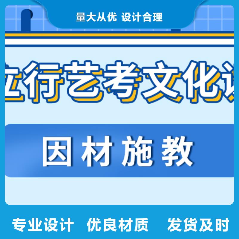 济南艺考文化课复读班师资力量强