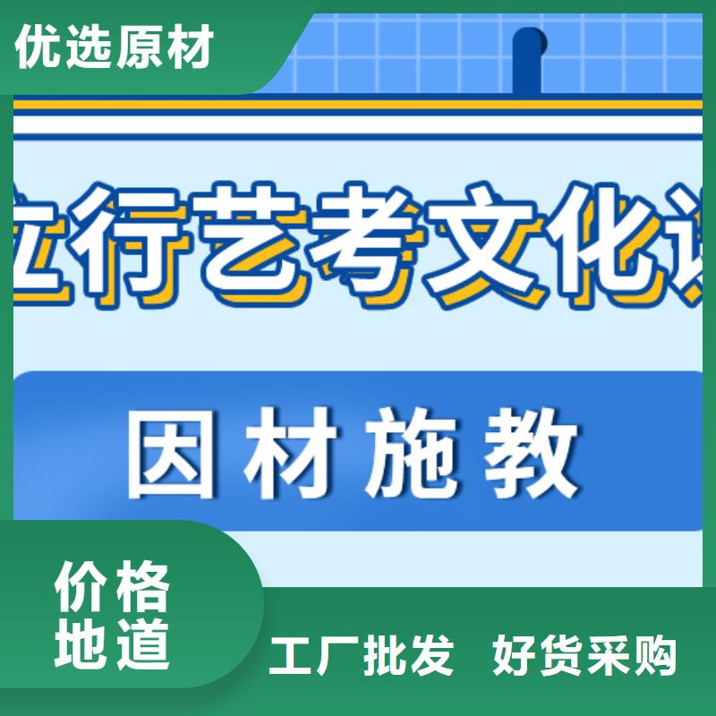 济南艺考文化课艺考文化课集训班技能+学历