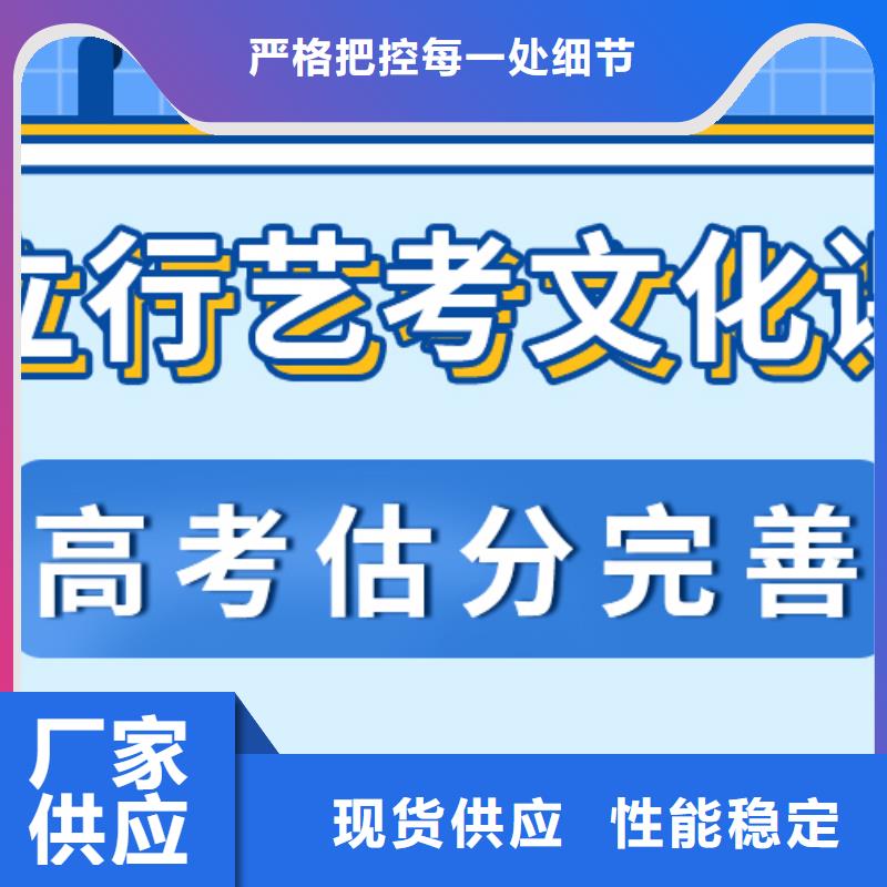 济南艺考文化课-艺考一对一教学技能+学历