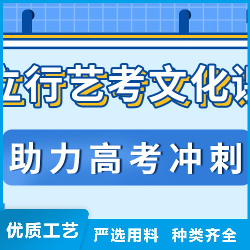 济南艺考文化课,艺考文化课百日冲刺班校企共建