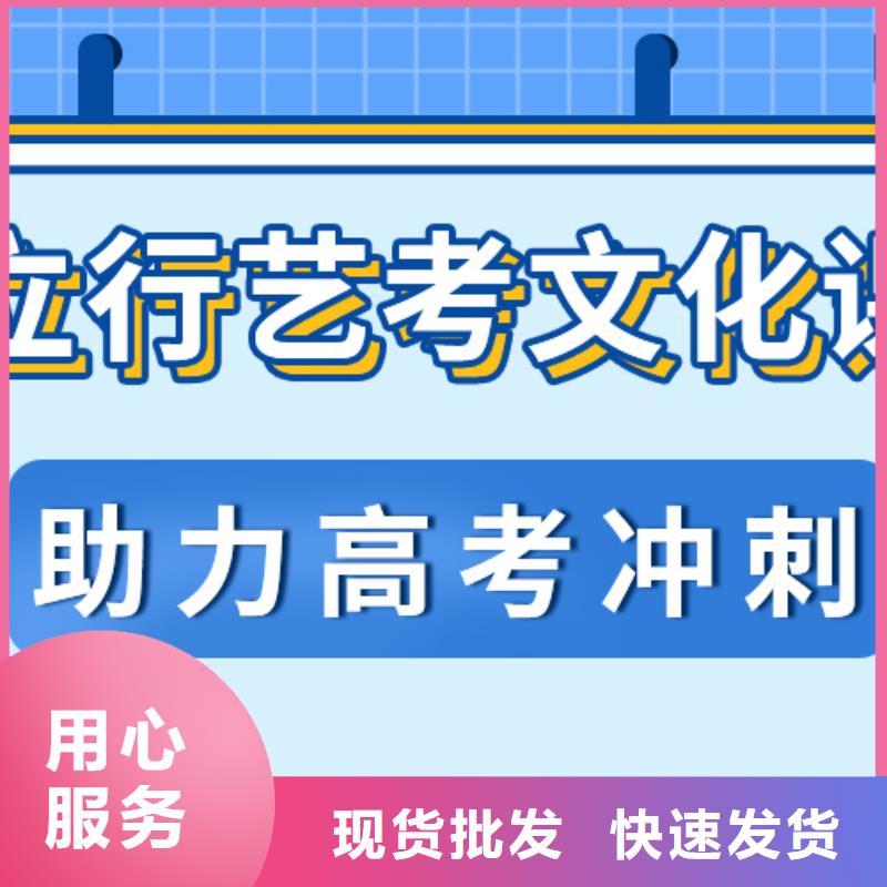 济南艺考文化课高考免费试学