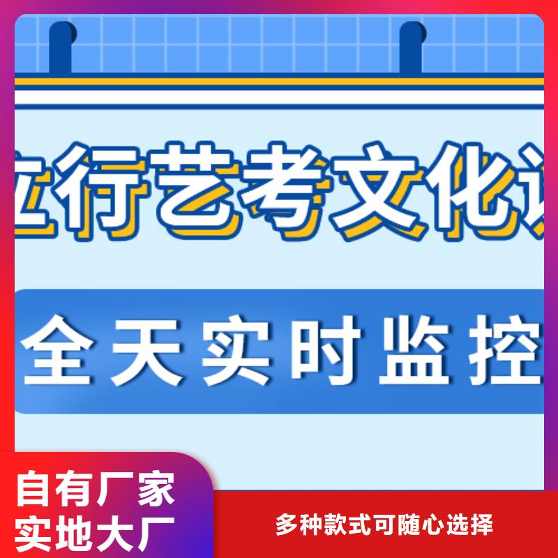 济南艺考文化课,艺考文化课百日冲刺班校企共建