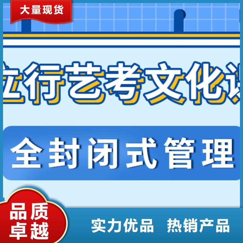 艺考文化课补习哪家好不错的选择