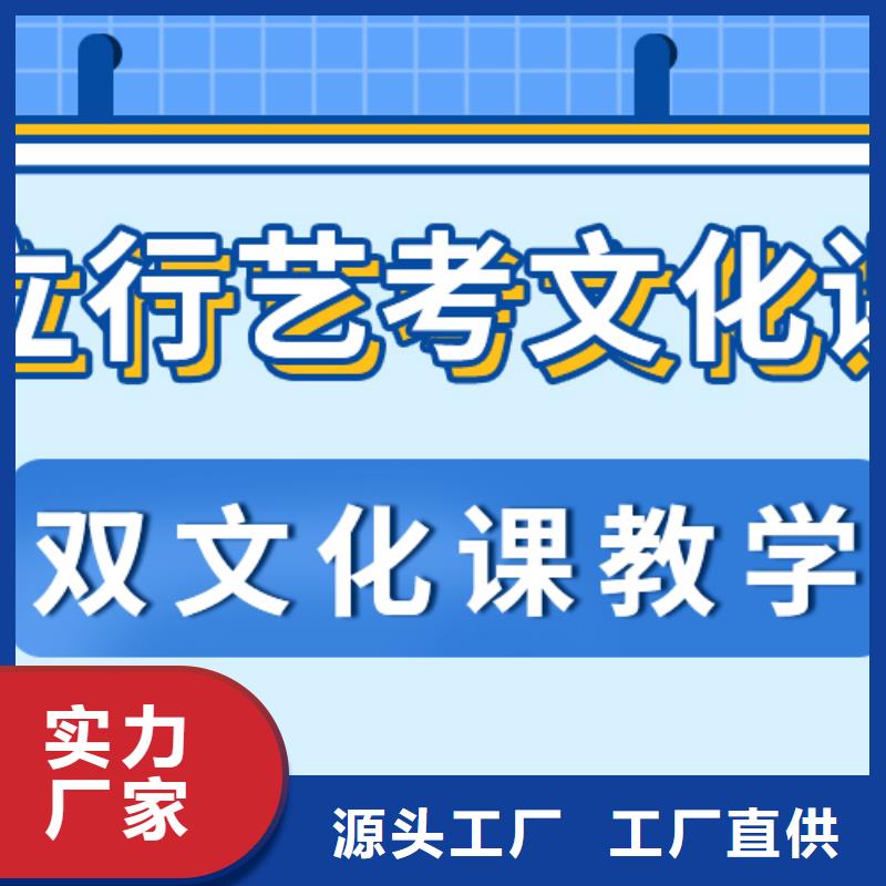 济南艺考文化课高考复读周日班实操教学