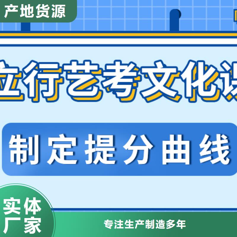 济南艺考文化课【高考数学辅导】课程多样
