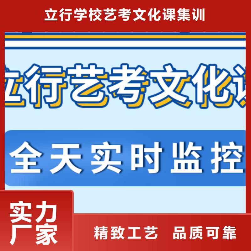 【济南艺考文化课高考复读清北班高薪就业】