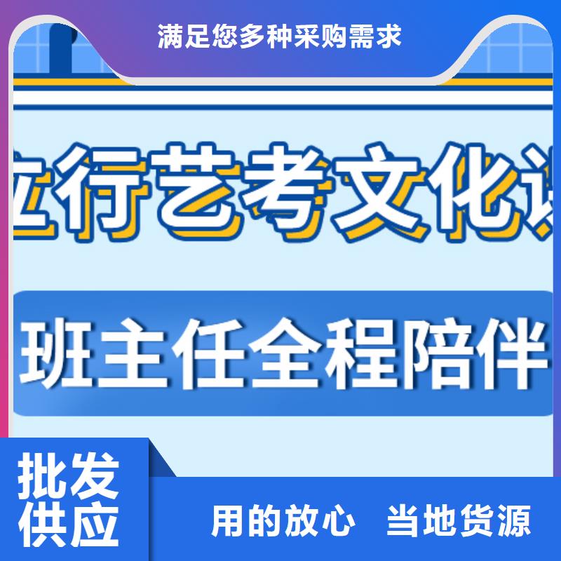 济南艺考文化课高三复读班就业前景好