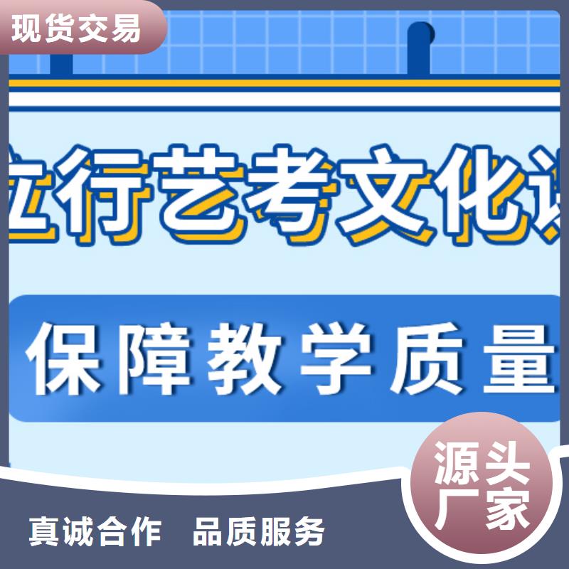 济南艺考文化课高考复读周日班实操教学