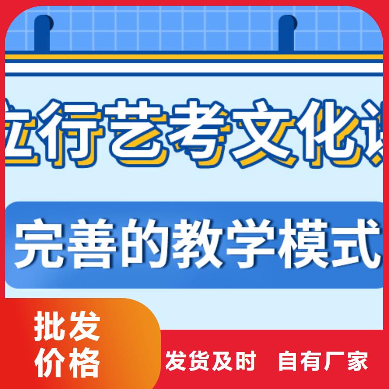济南艺考文化课高考复读周日班实操教学