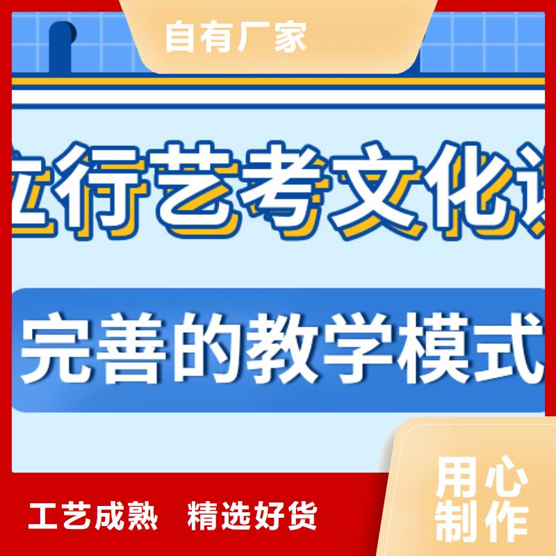 【济南艺考文化课】全日制高考培训学校保证学会