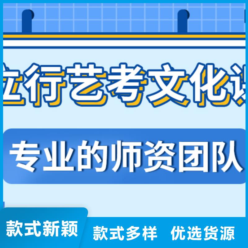 济南艺考文化课_【艺术生文化补习】手把手教学