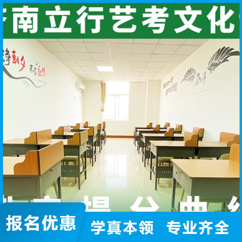 艺考文化课机构艺考培训机构免费试学