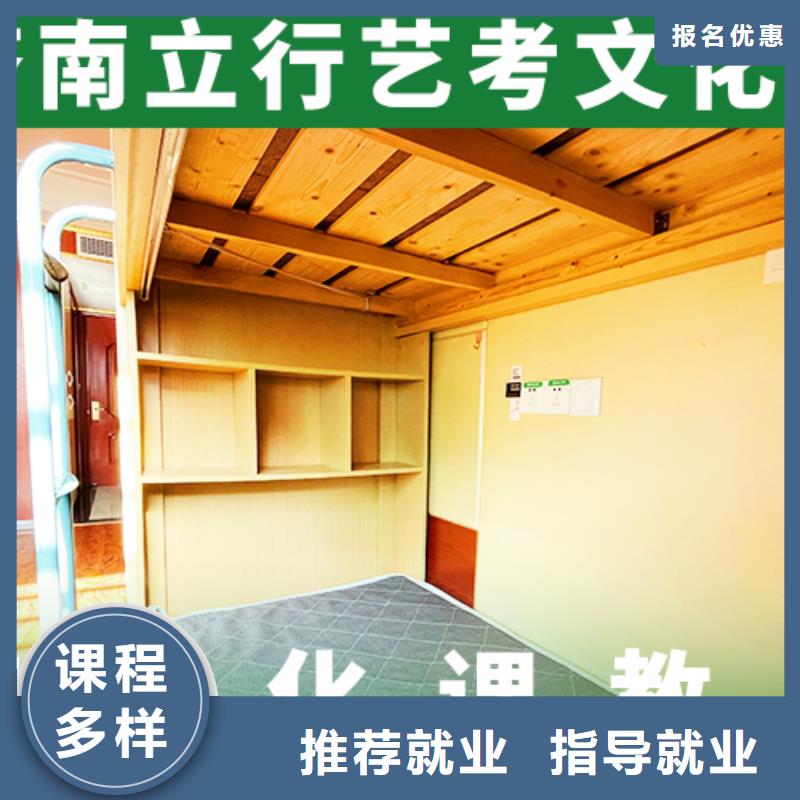 艺考文化课补习机构怎么选他们家不错,真的吗