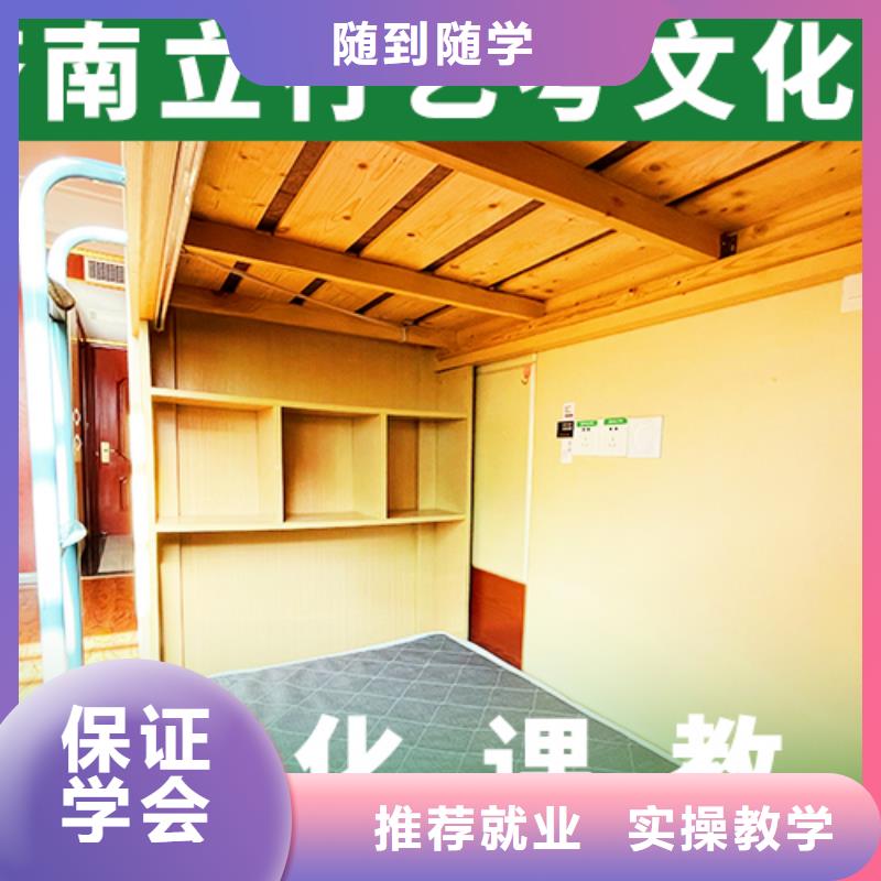艺考文化课机构,【艺考培训学校】就业快
