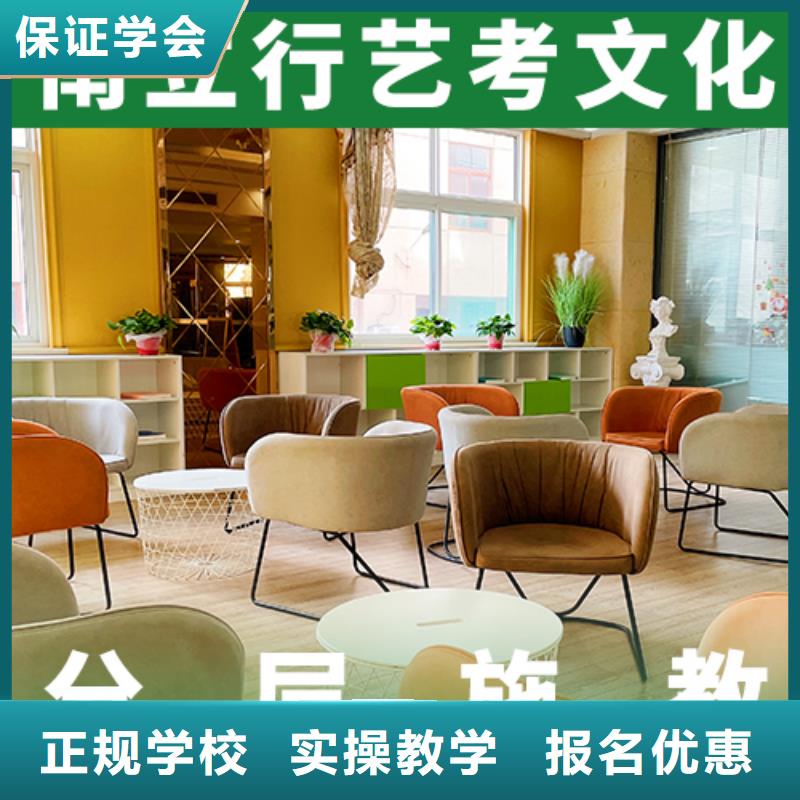 艺考文化课机构【复读学校】学真本领