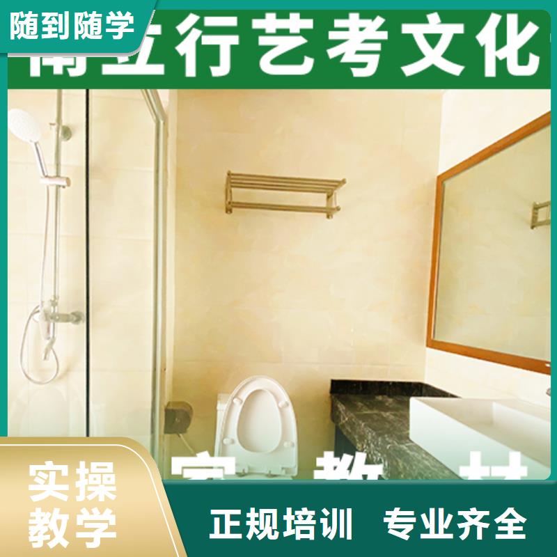 艺考文化课机构【复读学校】就业快
