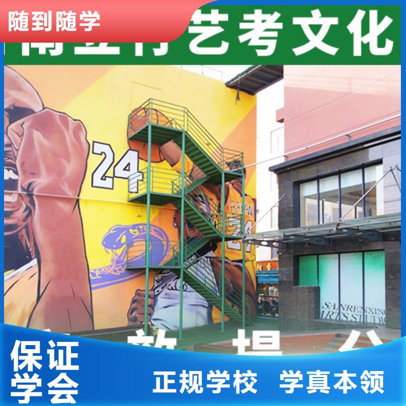 报名优惠【 艺考文化课机构高薪就业】
