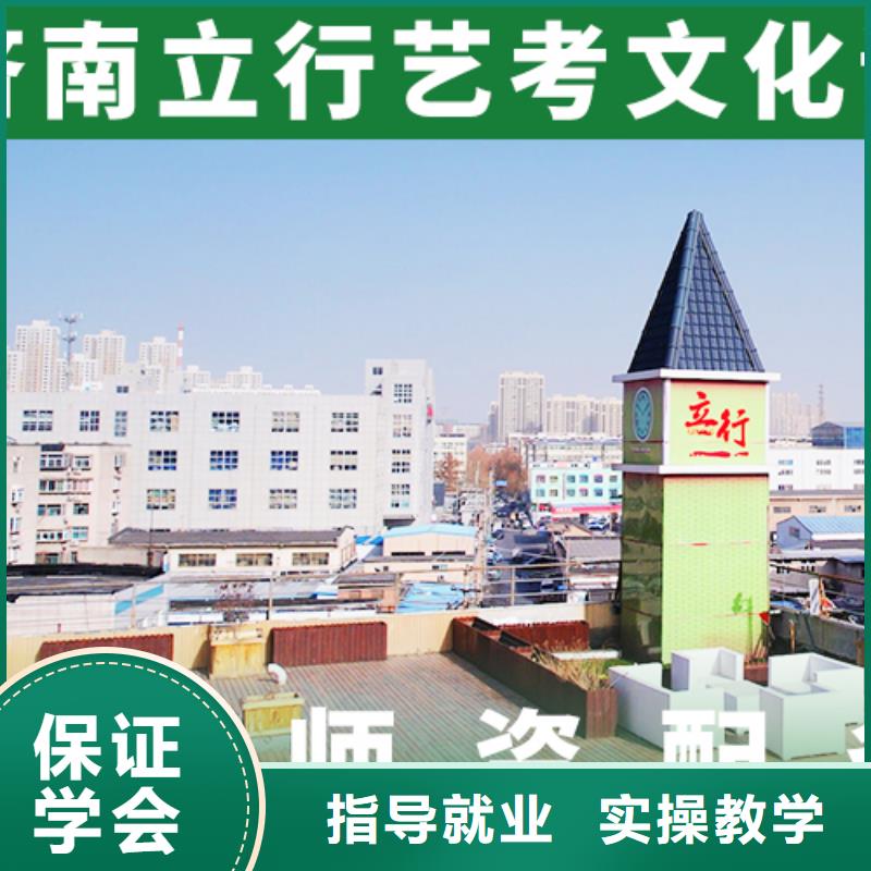 艺考文化课机构-高考复读周六班课程多样
