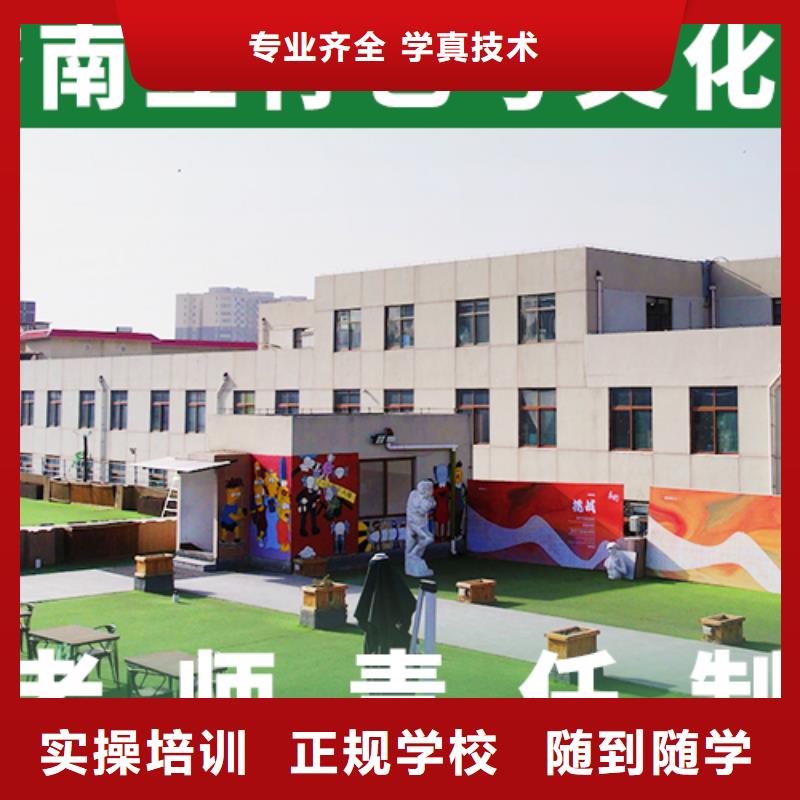 艺考文化课补习机构怎么选他们家不错，真的吗