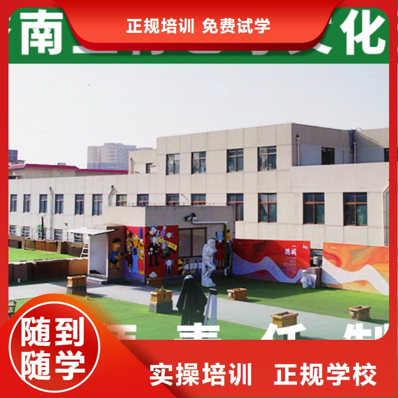 报名优惠【 艺考文化课机构高薪就业】