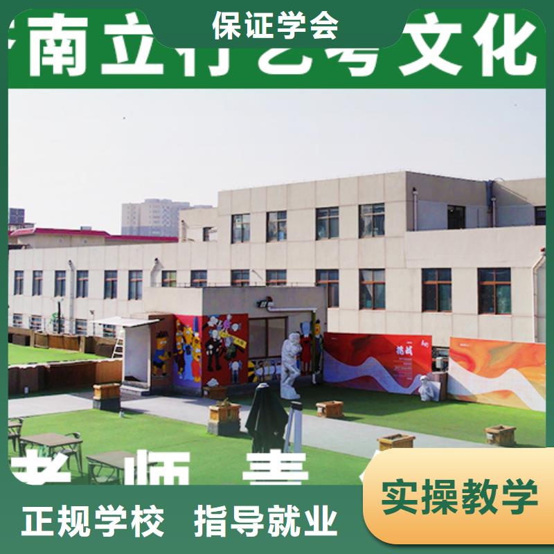 艺考文化课机构_高中寒暑假补习课程多样