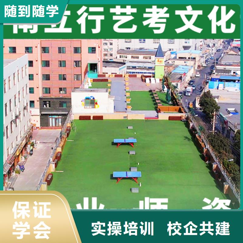 艺考文化课机构-【高三复读】校企共建