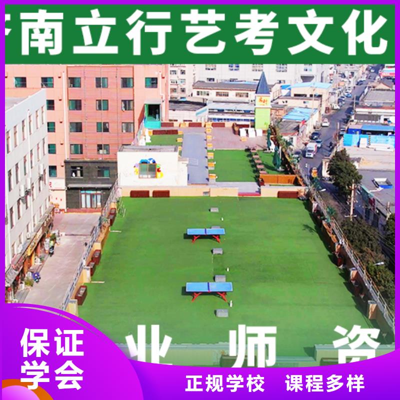 艺考文化课机构艺考培训机构免费试学