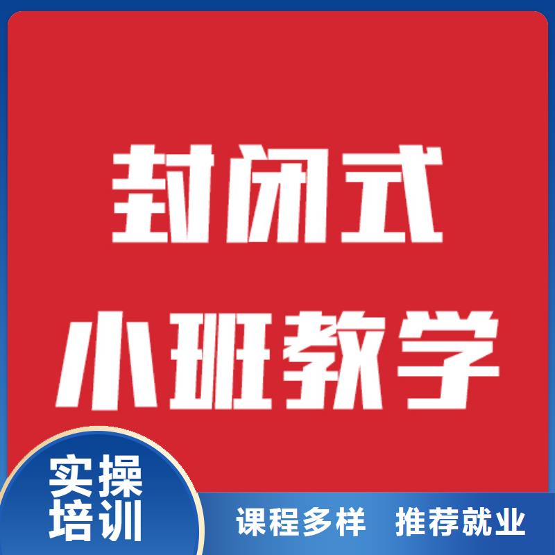 艺考文化课补习学校报名要求这家好不好？