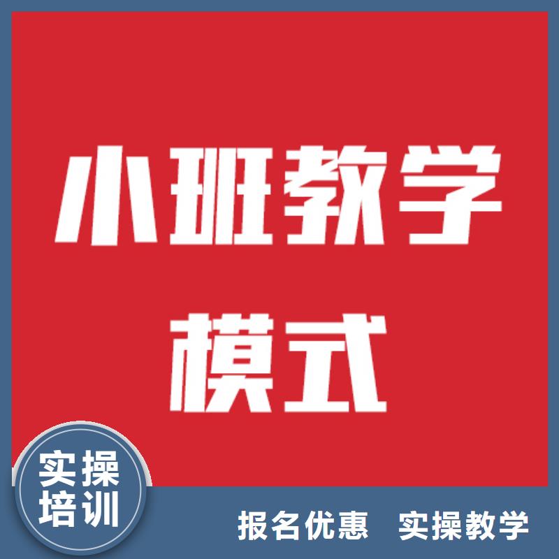 艺考文化课机构-【高三复读】校企共建