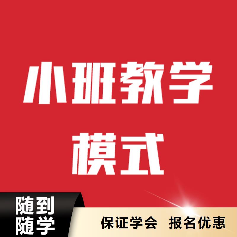艺考文化课机构-【艺考培训】就业不担心