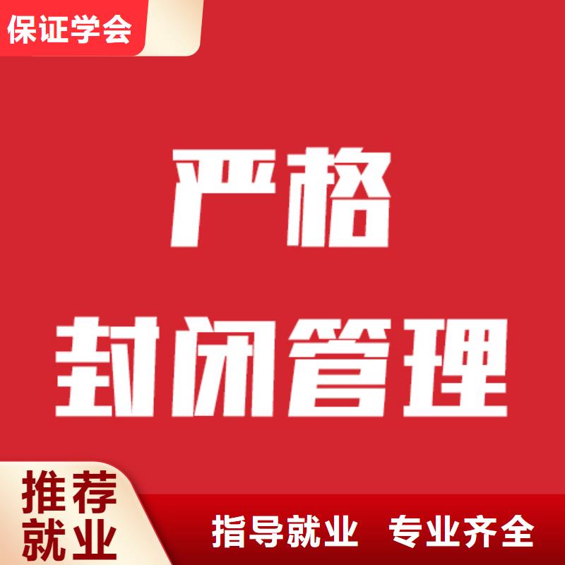 艺考文化课培训班报名要求信誉怎么样？