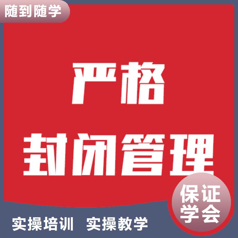 艺考文化课机构高考冲刺班实操培训