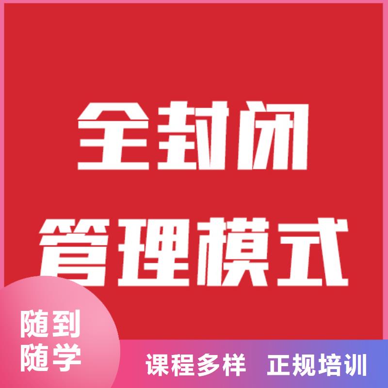 艺考文化课机构报名优惠-服务区域包括湘阴|平江|湘潭|益阳|衡阳|郴州等-产品视频