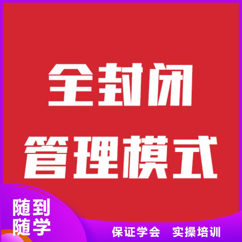 艺考文化课机构-【高三复读】校企共建