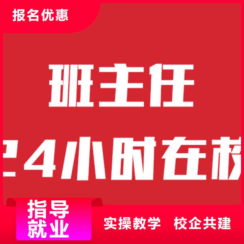 艺考文化课机构_【高考】指导就业